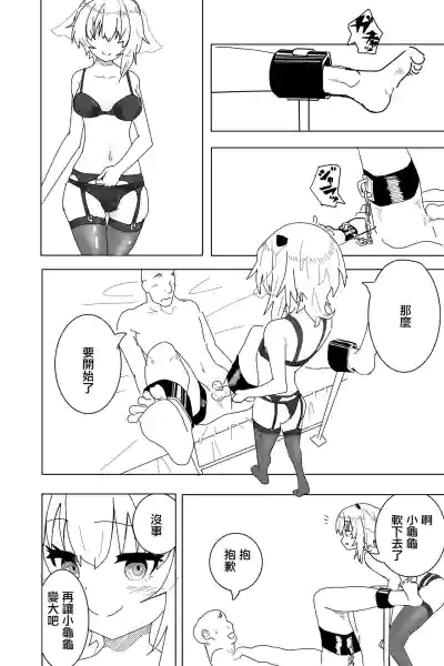 第4页图