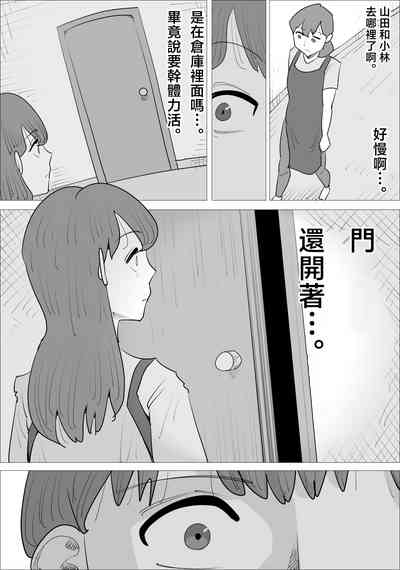 第28页图