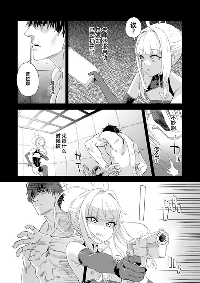 第20頁圖