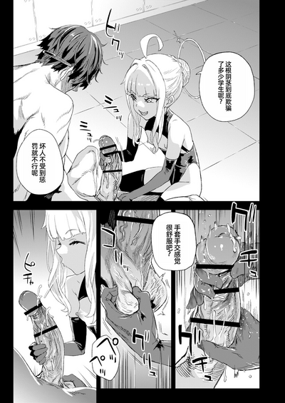 第8頁圖
