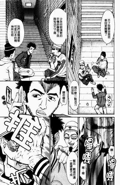 第4页图
