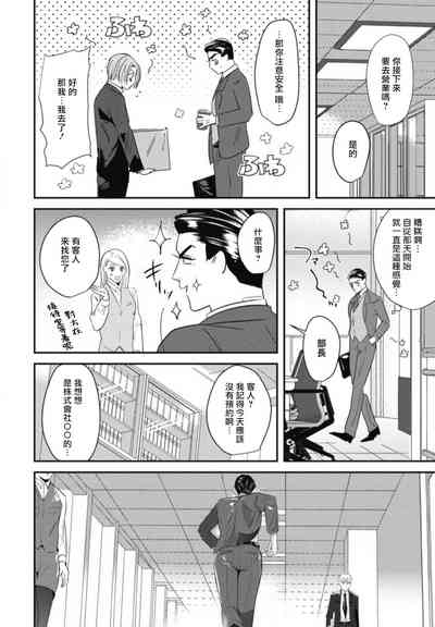 第88頁圖