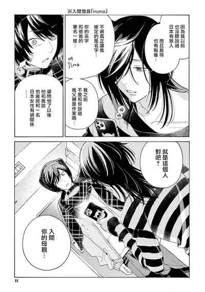 第104頁圖