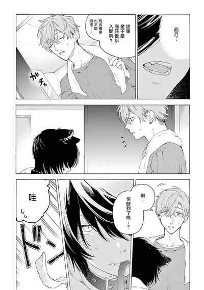 第88頁圖