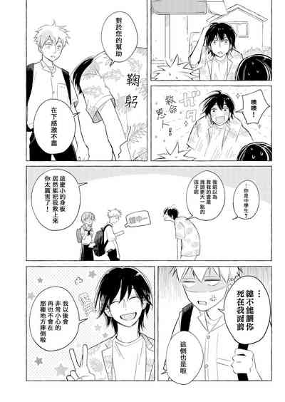 第28頁圖