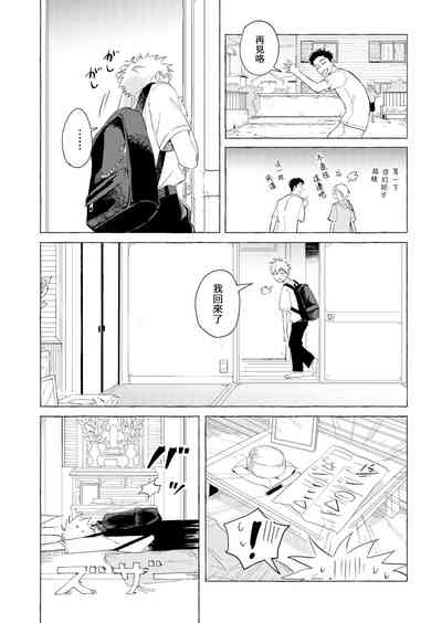 第32頁圖