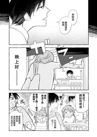 第68頁圖