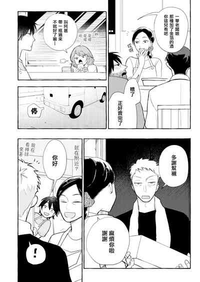 第72頁圖