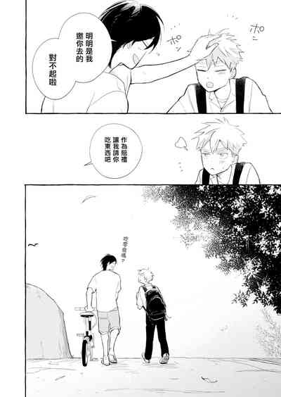 第92頁圖