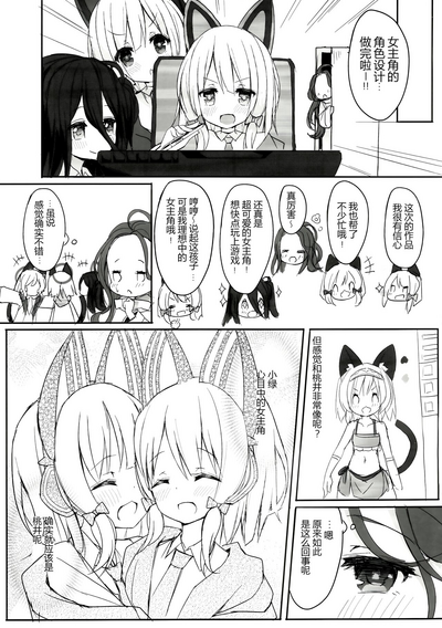 第16頁圖