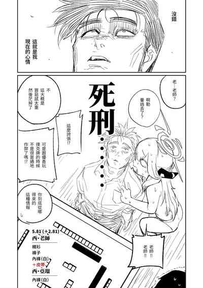 第104頁圖