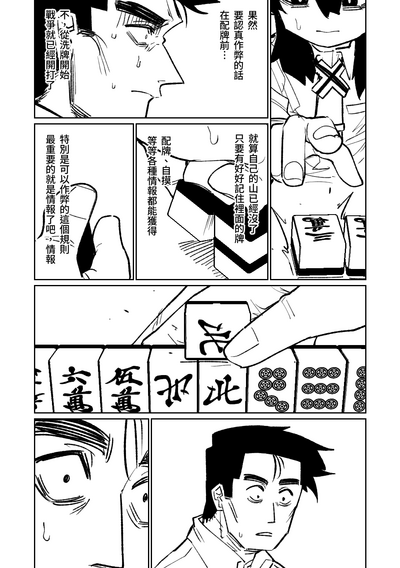 第108頁圖