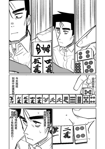 第112頁圖