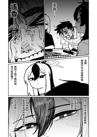 第124頁圖