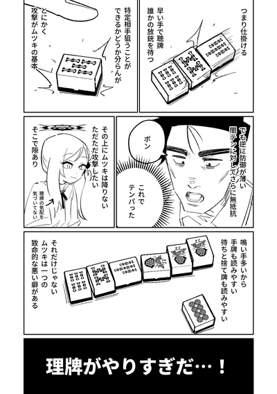 第144頁圖