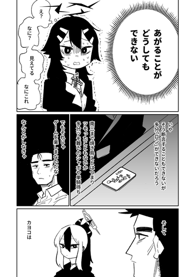 第148頁圖
