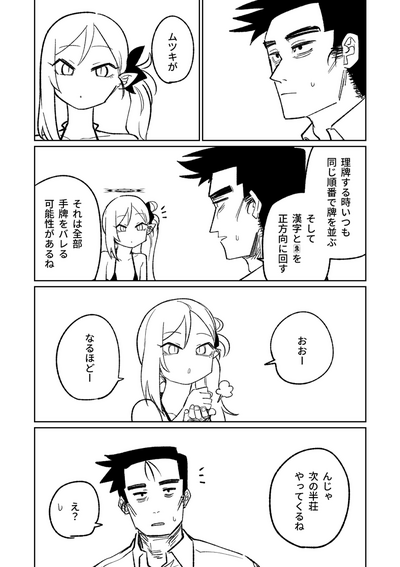 第152頁圖