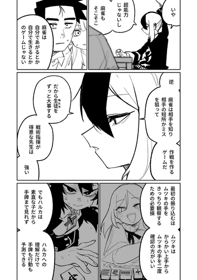 第164頁圖