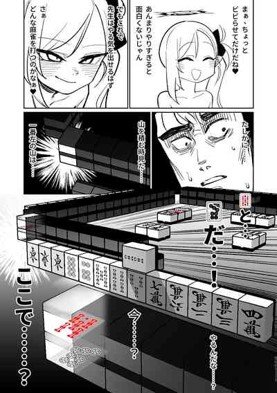 第216頁圖