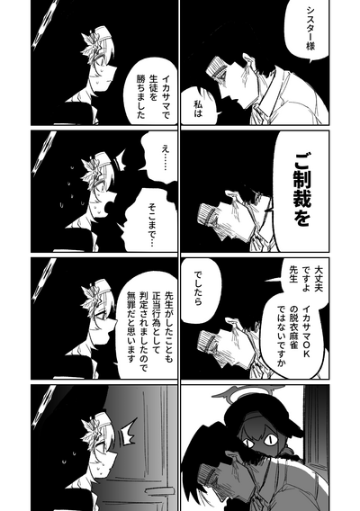 第228頁圖