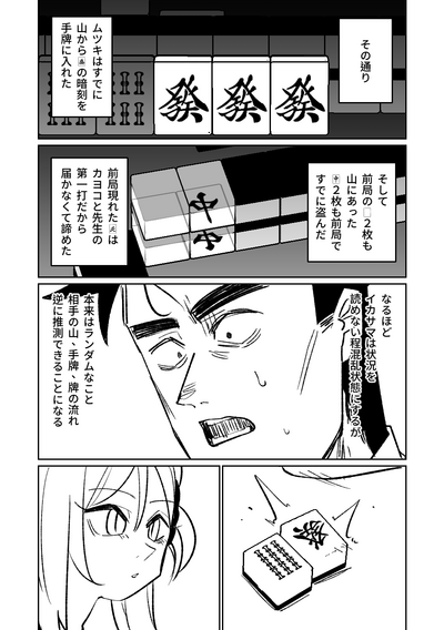 第236頁圖