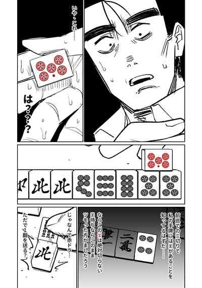 第244頁圖