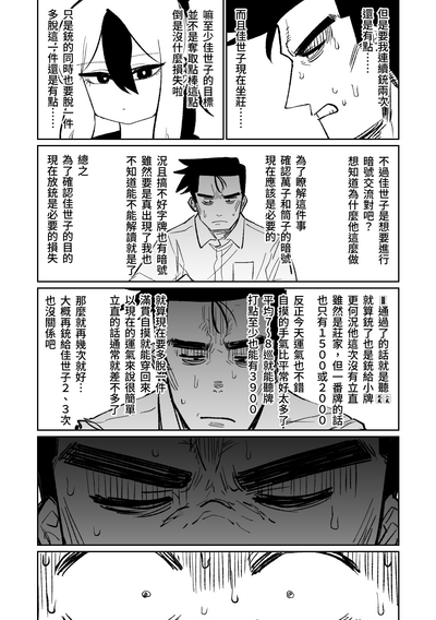 第56頁圖