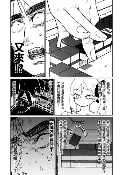 第88頁圖