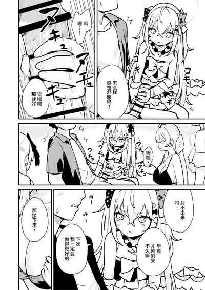 第8頁圖