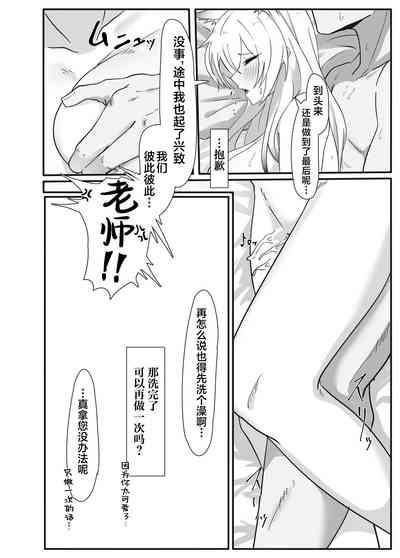 第20页图