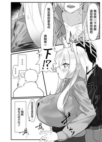 第4页图