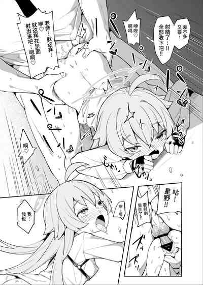 第16页图