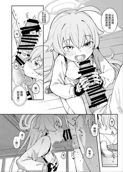 第8页图
