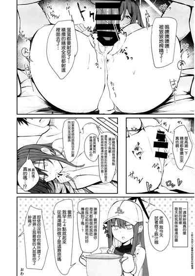 第20页图