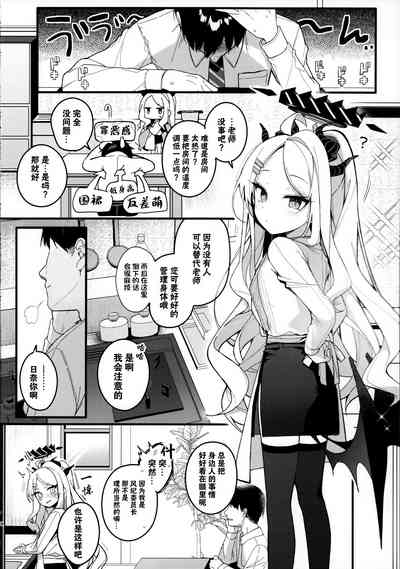 第8頁圖