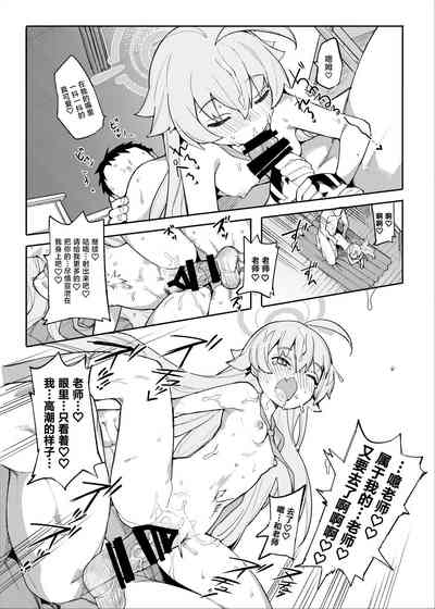 第20頁圖
