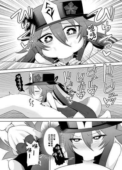 第16页图