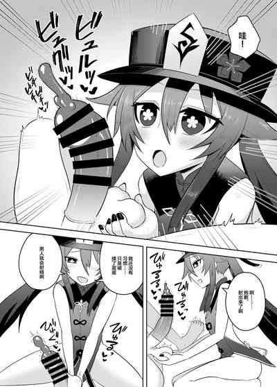 第8页图
