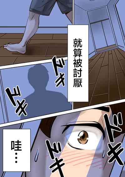 第20頁圖