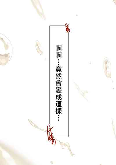 第88頁圖
