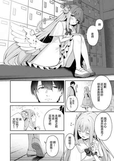第8頁圖