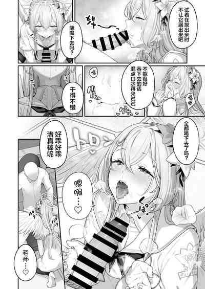 第12頁圖