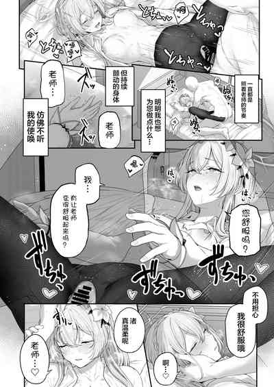 第16頁圖