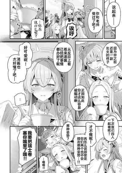 第28頁圖