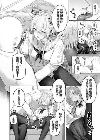 第8頁圖