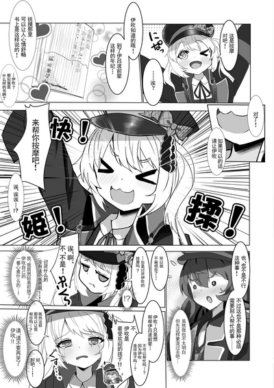 第4頁圖