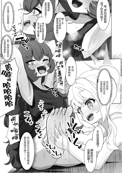第8頁圖