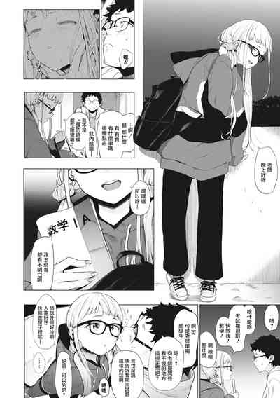 第88頁圖