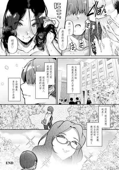 第20页图
