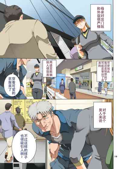 第20頁圖
